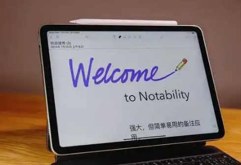 ipad为什么有教育优惠(教育优惠买的ipad有问题)