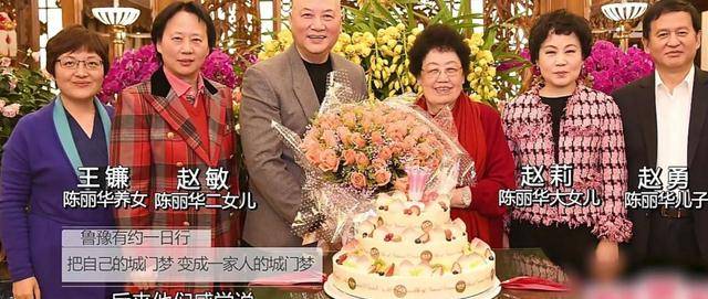 陈丽华是嫁给谁了(陈丽华出家了吗)