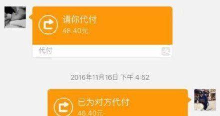 刘洲成在自娱自乐吗?他写道:“你们不能是跨兄弟!凌晨再发。告别天堂娱乐。