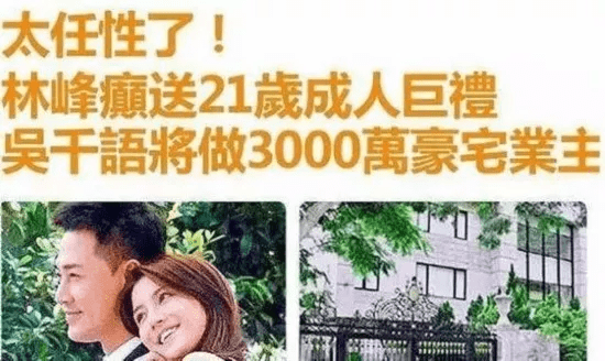 曾经红极一时的TVB学生半条命，为什么会爱上一个服装模特？