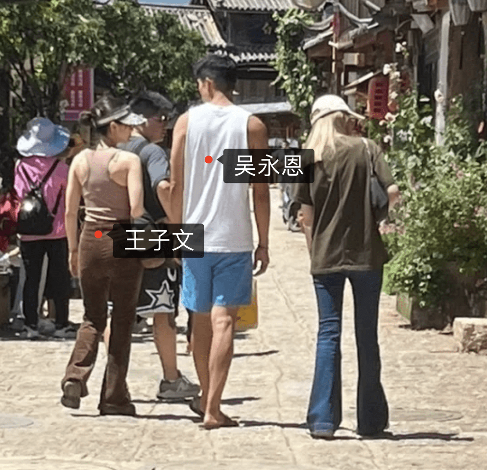 吴永恩丽江之行,奥利维亚,多次偶遇。他们的脸被赞,身高差最可爱。