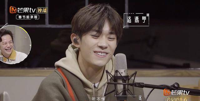 20岁的Jackson Yee大谈自己的暗恋经历,被娜娜紧急叫停,何炅。他的偶像是太多了,他不能帮助自己。