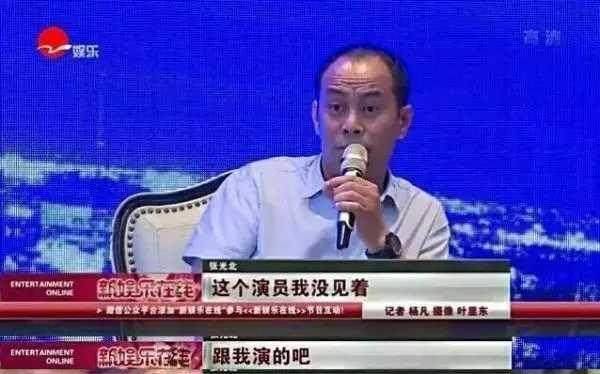 在刘涛金星成龙认可的演员中,除了数字小姐,吴京还帮张翰杀了冯小刚?