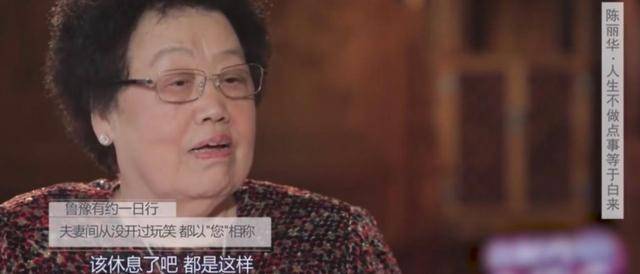 陈丽华是嫁给谁了(陈丽华出家了吗)