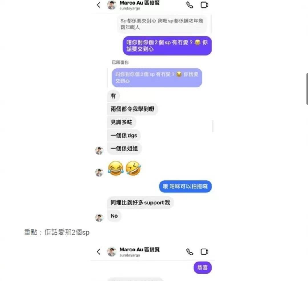 突然,这个新来的TVB学生暴露了他糟糕的私生活。令人惊讶的是,他发表了许多评论,并打破了