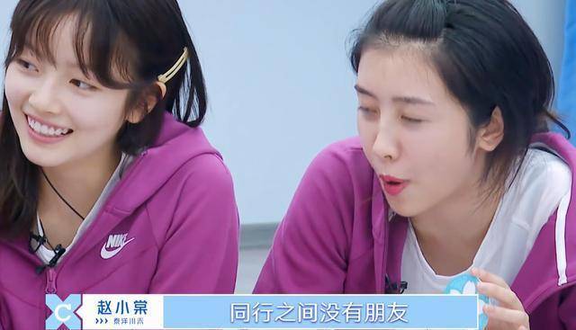 赵小棠是不是真的喜欢虞书欣(赵小棠蹭虞书欣热度)