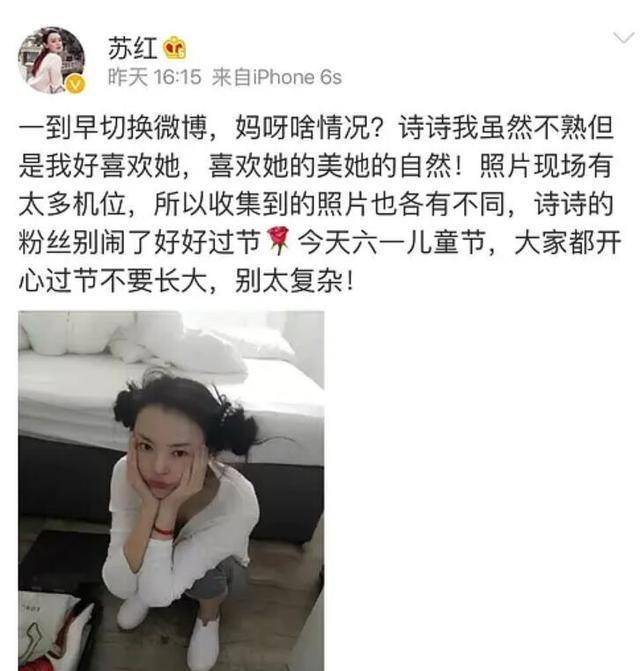 热依扎恢复机场照(热依扎晒全家福感谢粉丝)