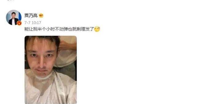 贾乃亮和李小璐近况 微博(李小璐喊话网友希望大家放过自己)