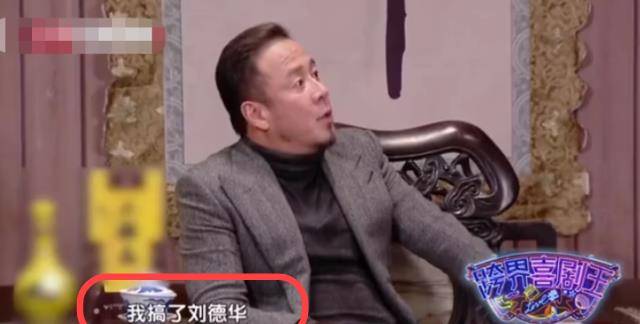 杨坤向刘德华道歉(杨坤现场被叫刘德华)