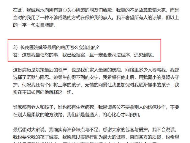 从熊磊到北京,这次是在徐岷?姚家:一个兵挡住你,水盖住你。