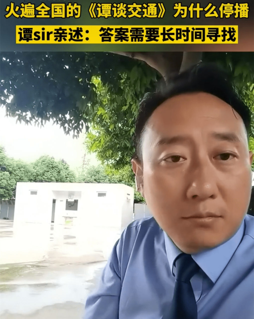 谭警官 结婚(50岁谭警官首晒父女合照!扎小辫超可爱,小21岁三婚妻子气质突出)