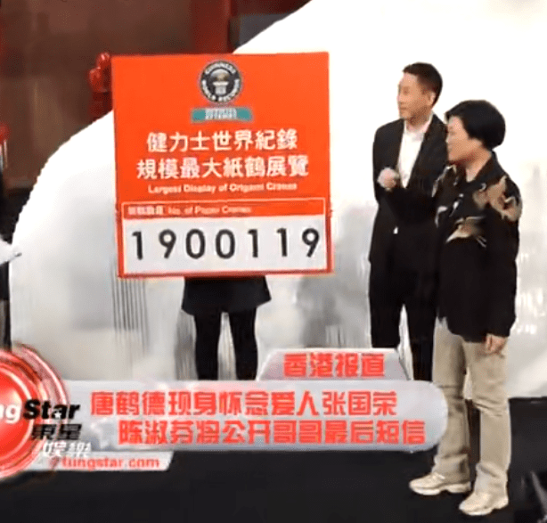 张国荣逝世17周年唐鹤德发文缅怀(2002年张国荣生日唐鹤德为什么缺席)