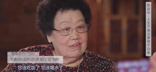 陈丽华是嫁给谁了(陈丽华出家了吗)