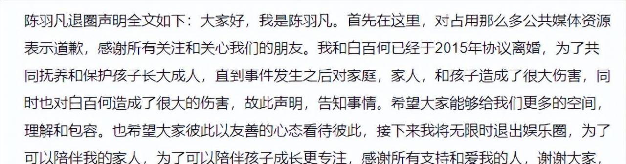 因为《一指禅》拍了五年，90多亿票房无人问津，百合还能翻盘吗？