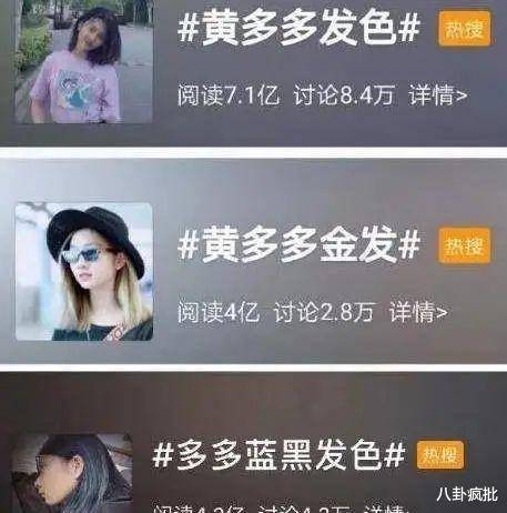 黄磊用心良苦！黄多多秀英文联健身，过度营销被吐槽！