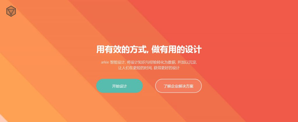 Arkie官网:阿几作图,作个有尊严的图