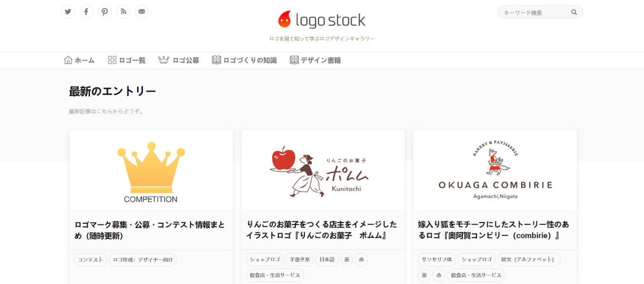 Logostock