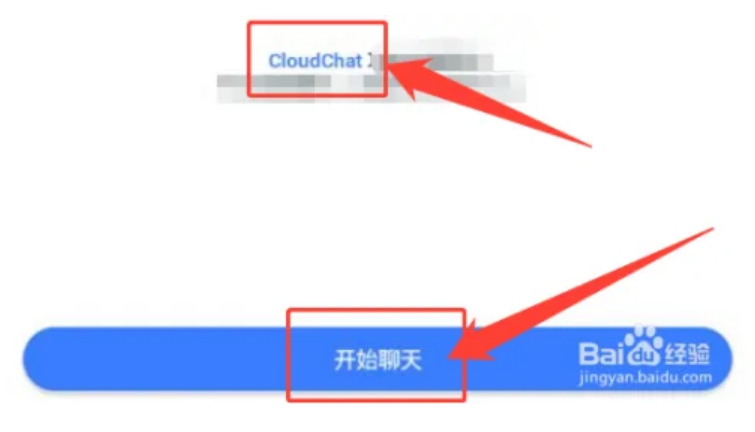cloudchat邀请码免费共享,苹果安卓都可以注册