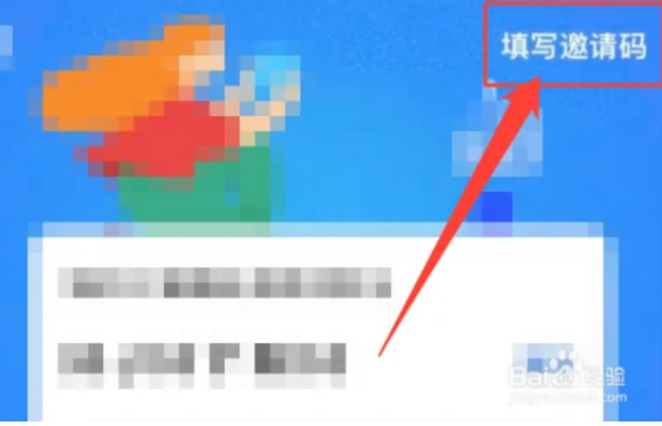 cloudchat邀请码免费共享,苹果安卓都可以注册