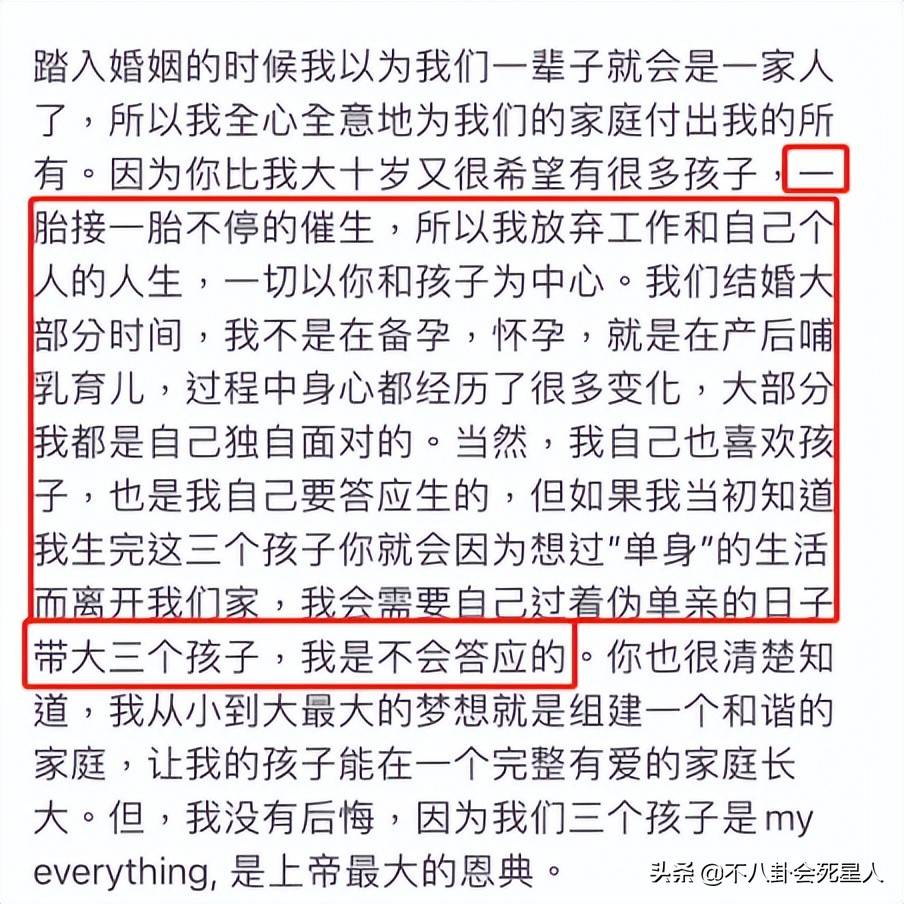 王力宏 事件(王力宏被爆)