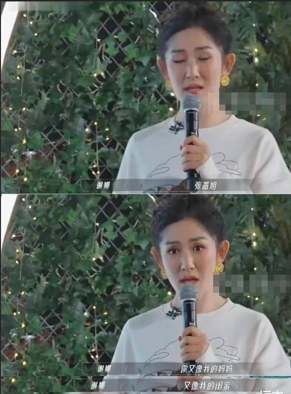 为什么说谢娜是坡姐(谢娜坡姐全部视频完整版)