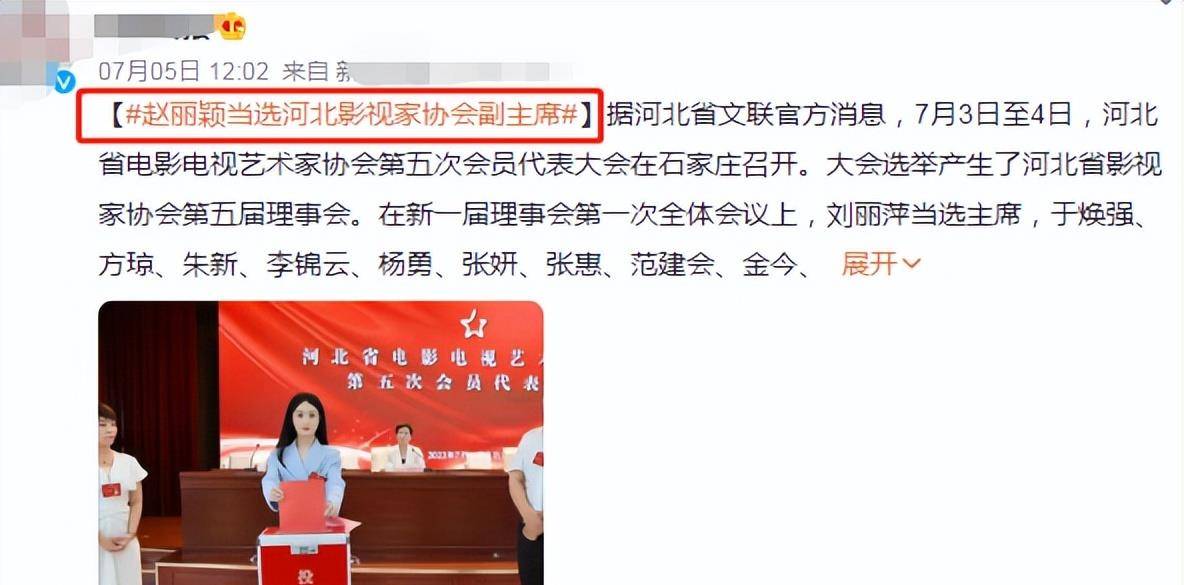 赵丽颖冯小刚离婚(冯丽颖离婚)