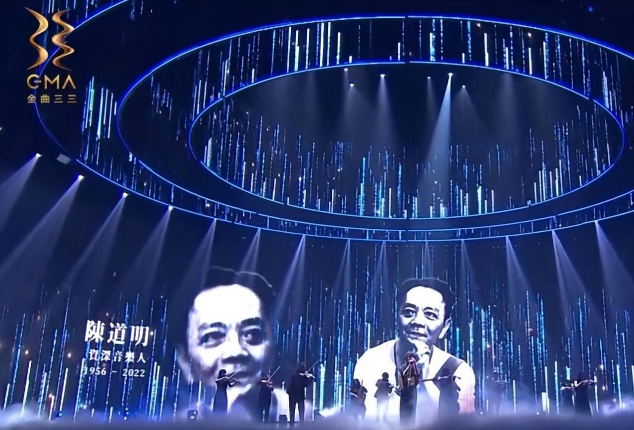 金曲奖向陈等10位已故音乐人致敬，其中年龄最小的只有26岁，画面让人落泪。