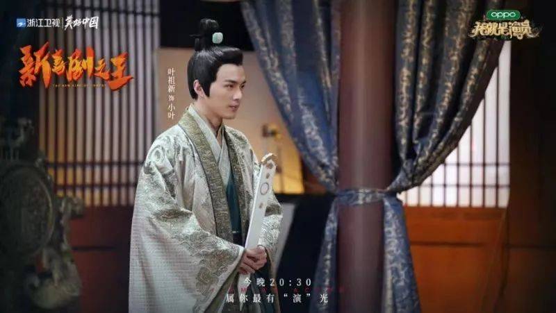 我就是我叶祖新(叶祖新我是演员表演片段)