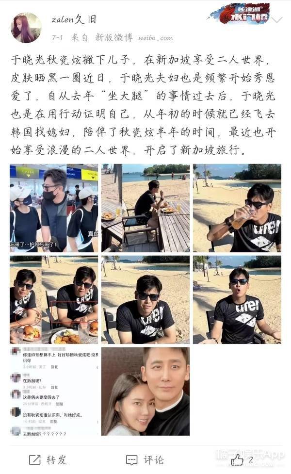 回家的诱惑发布会秋瓷炫(回家的诱惑秋瓷炫黑化)