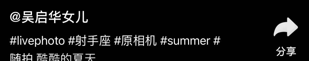 吴14岁女儿近照曝光!定居吉林,长得超级高,腰细腿凉。