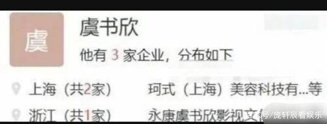 Esther  Yu回应称自己被囚禁,模仿娜娜。她说娜娜的工作很简单。