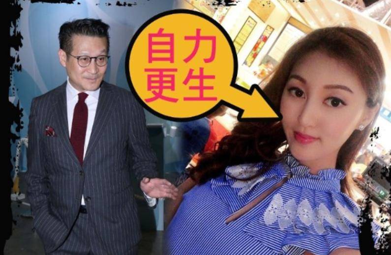 68岁的何鸿燊昔日心腹吴志诚,40岁的HKU大三学生何艳娟的《忘年交》