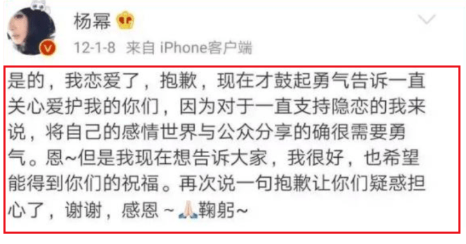 八年后,我撞见了他们过期的糖果。杨幂:满眼都是你为什么不珍惜?