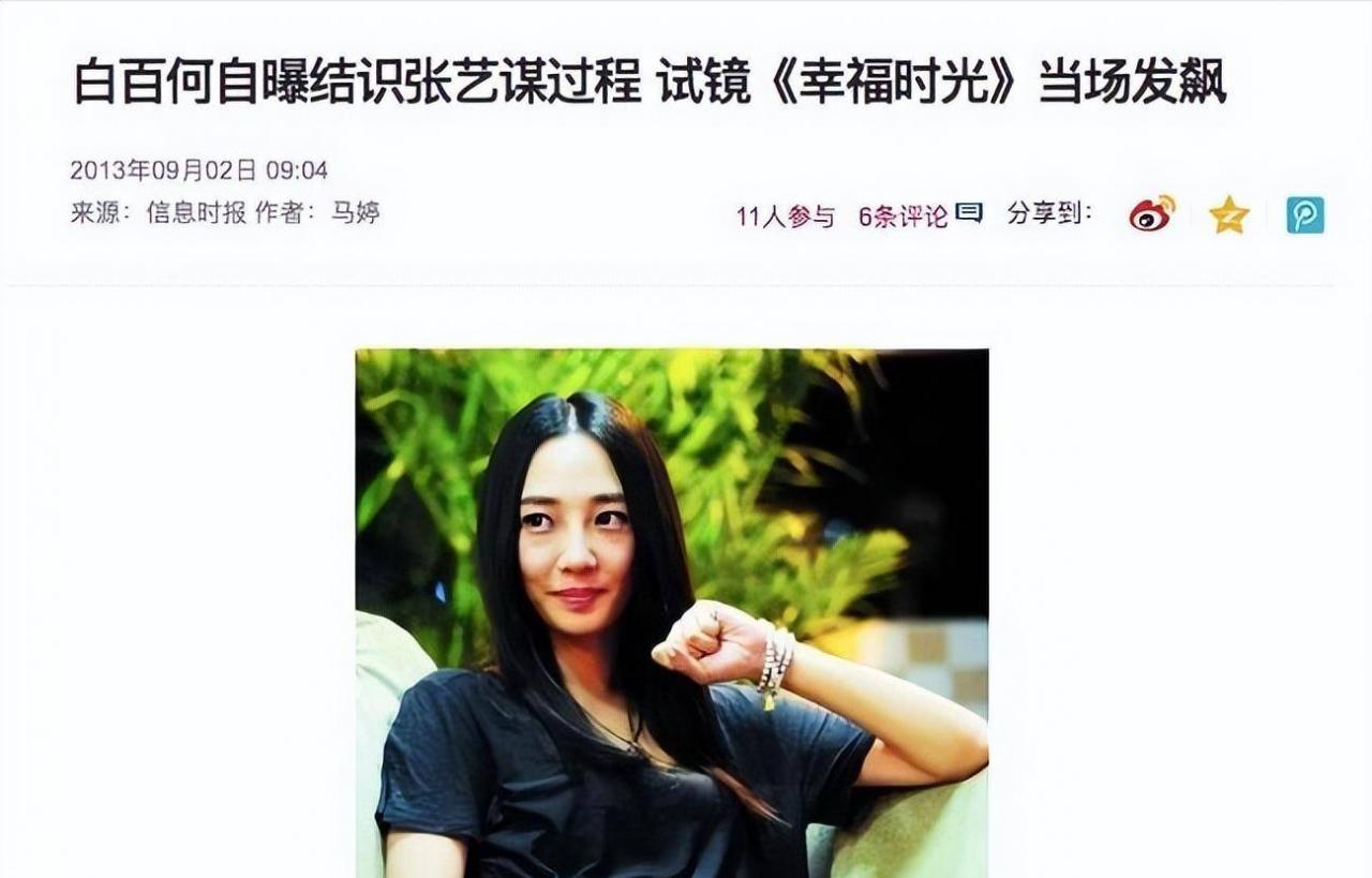 因为《一指禅》拍了五年，90多亿票房无人问津，百合还能翻盘吗？