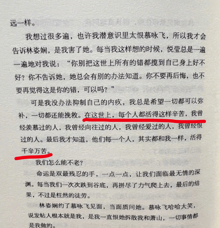 知名作家土匪，我要澄清：朋友圈流传的疑似安倍的言论，其实是小说片段。