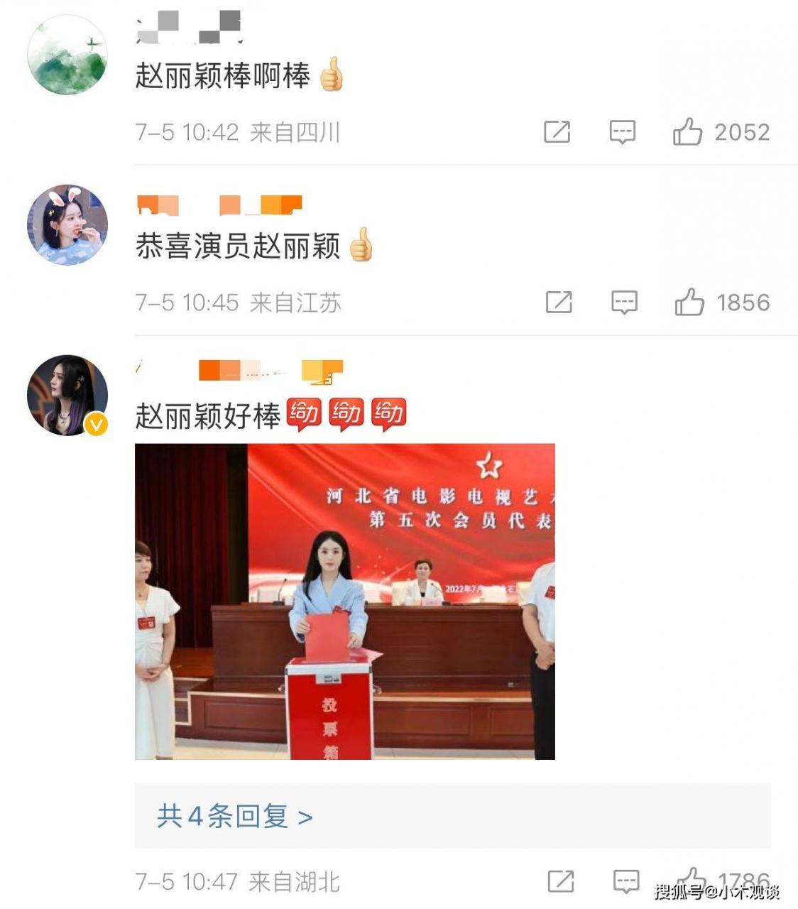 赵丽颖当服务员(赵丽颖以前做过服务员吗)