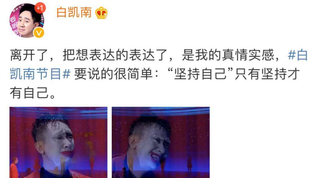 离开嘉陵九年,白打得很烂。他背后发生了什么?
