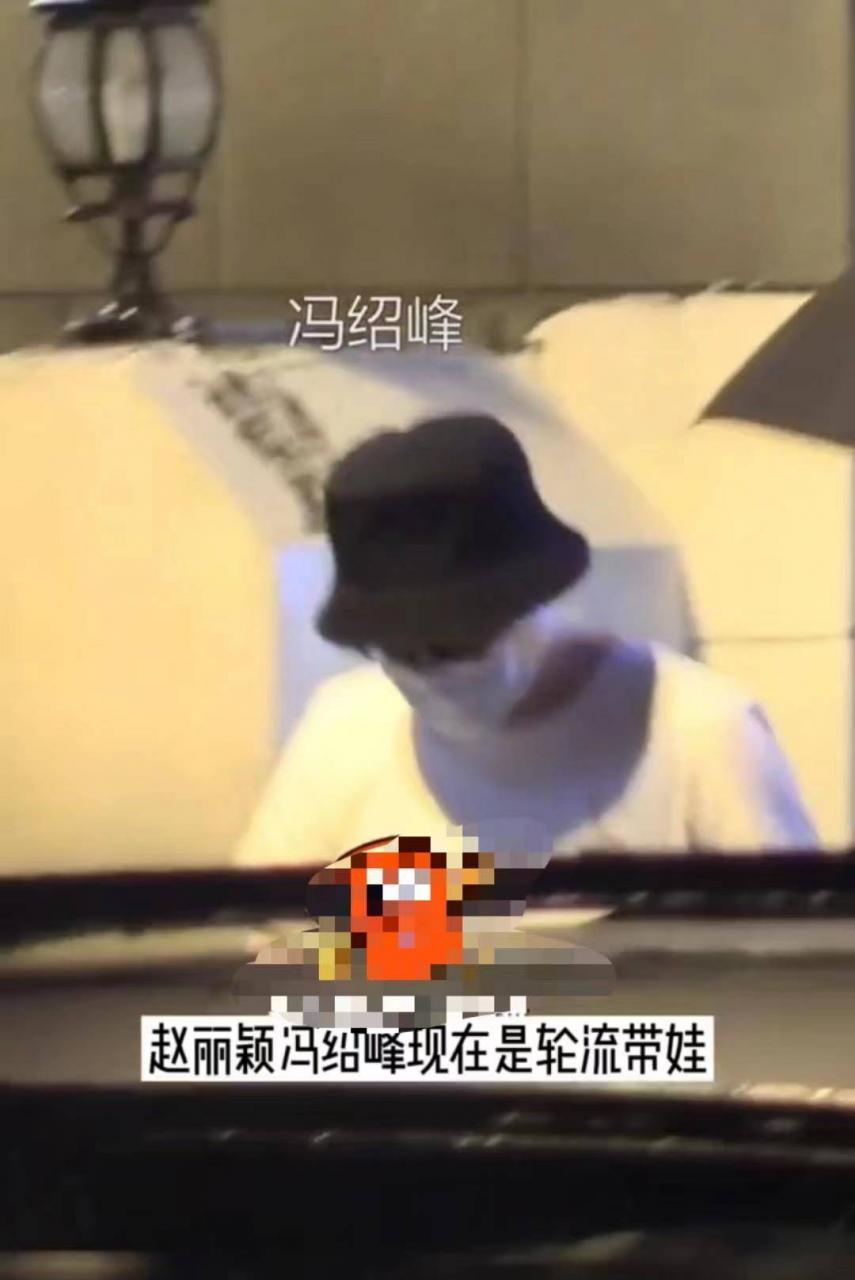 赵丽颖冯小刚离婚(冯丽颖离婚)