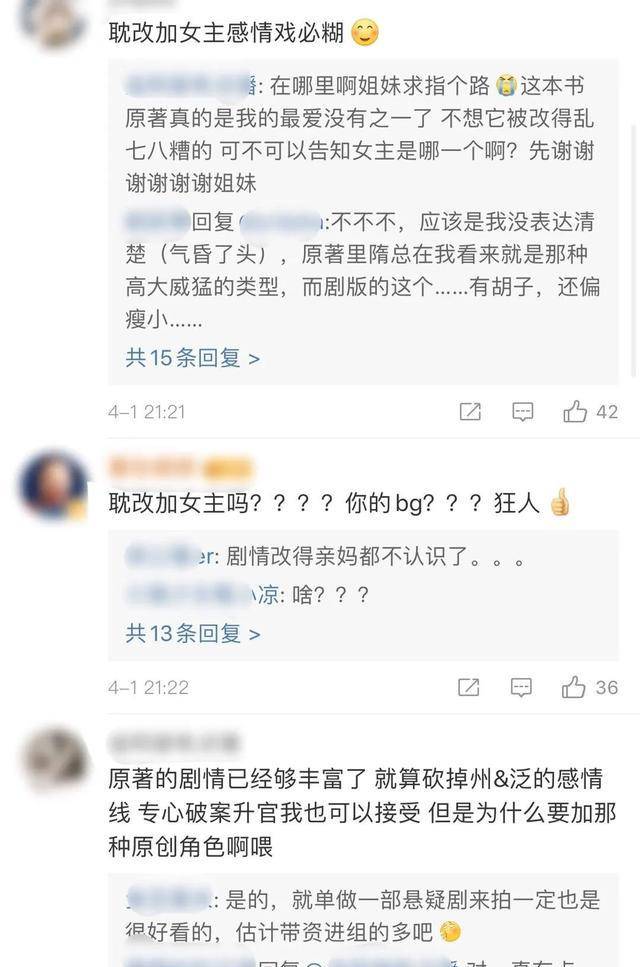 Esther Yu将退出《青你》,因为她录制了一个综艺节目。她最初的目的不是出道。