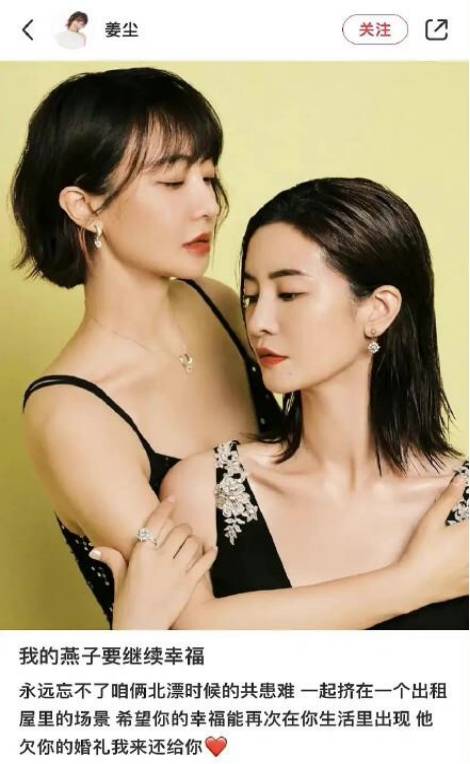 李生被曝分手，打电话给家人，放弃太多！婚礼没有举行，我被打了脸。