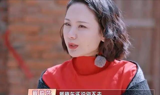 程莉莎如何追到郭晓冬(程莉莎怎么追的郭晓冬)