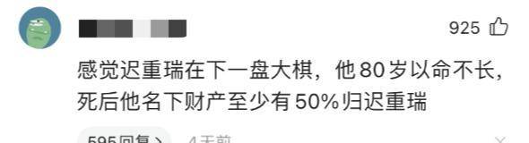 陈丽华是嫁给谁了(陈丽华出家了吗)
