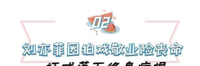 《美女暴击》刘亦菲:身价过亿,一件棉袄穿了十年,现在国籍有争议。