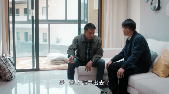 幸福到万家:王青来进城为什么“变坏”?他失去了户主的职位,开始堕落。