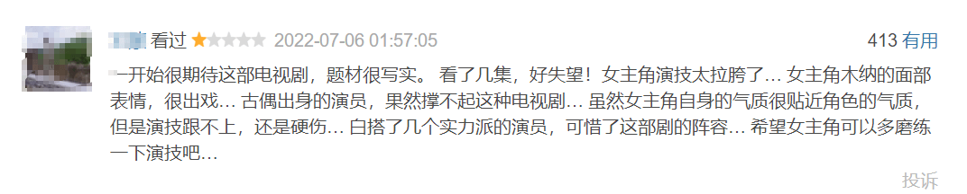 《幸福到万家》是赵丽颖的新作吗?(赵丽颖幸福到万家结局)