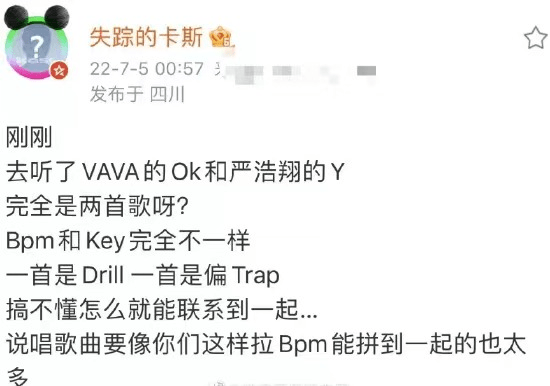 的新歌被指抄袭颜《Y》 man的编曲，并予以否认。