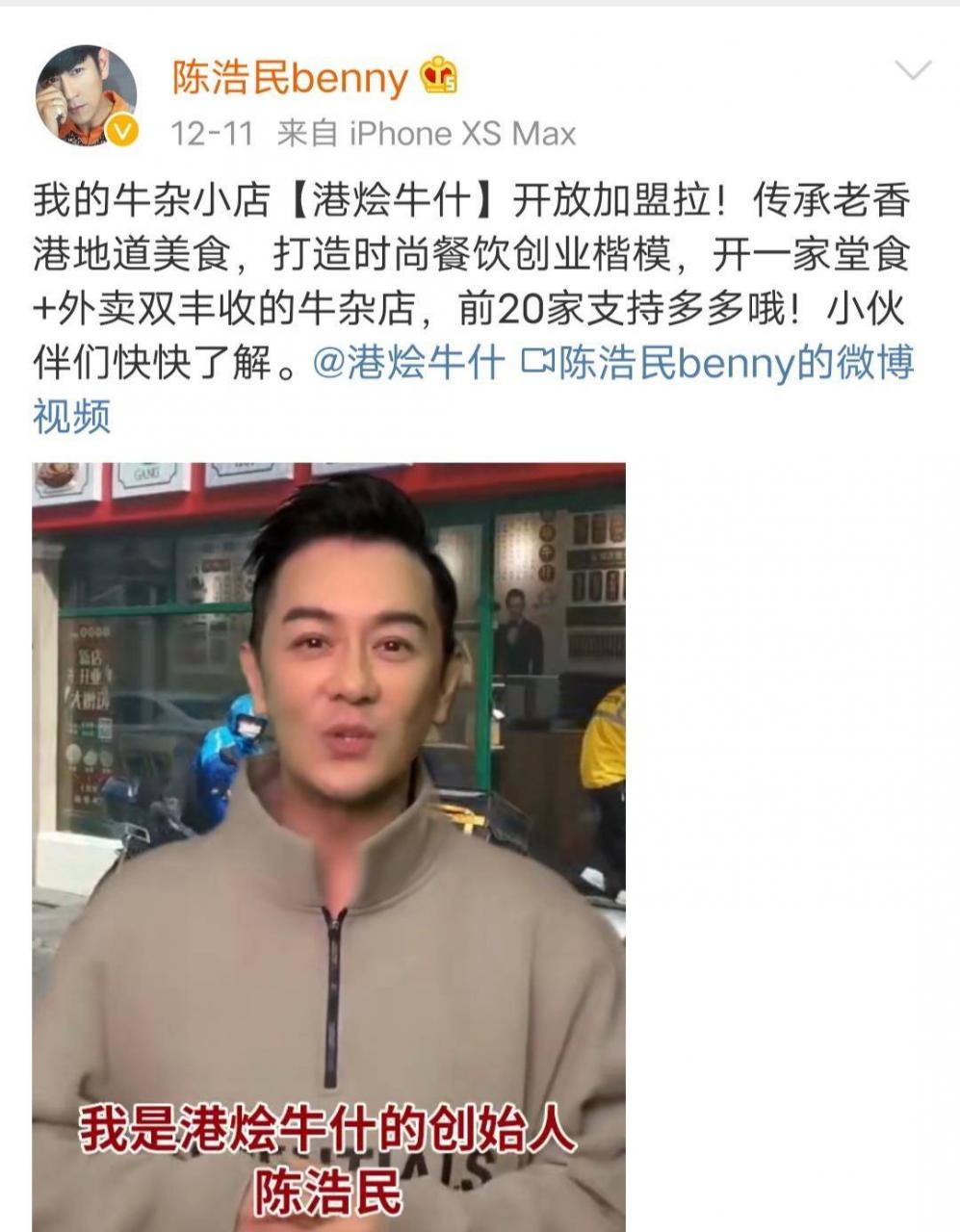 陈木胜最近的曝光,从住千万豪宅到卖牛,他经历了什么?