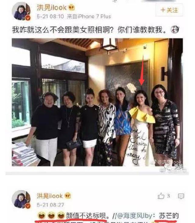 热依扎恢复机场照(热依扎晒全家福感谢粉丝)