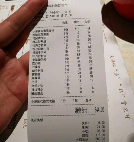 陈赫的火锅店生意红火,黄磊的火锅店冷清,这就是为什么会有这么大的差距。