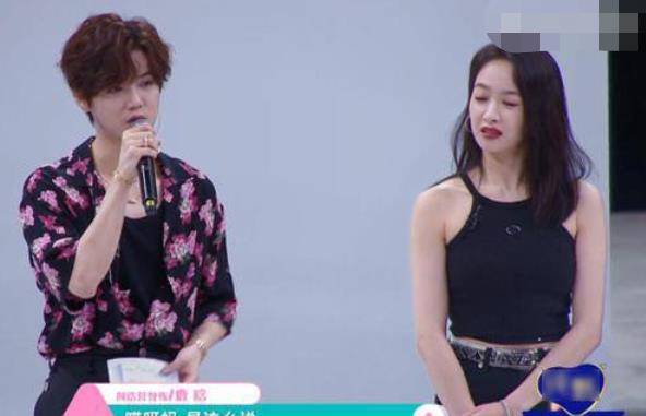 鹿晗游戏账号意外曝光，是关晓彤官方公布恋情的口头禅。是不是太甜了？